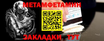 экстази Абакан