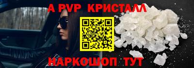 COCAINE Абинск