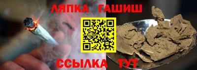COCAINE Абинск