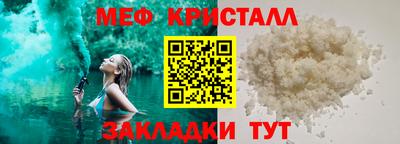 экстази Абакан