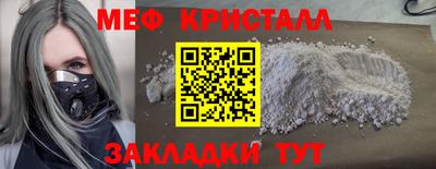 экстази Абакан
