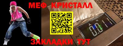 экстази Абакан
