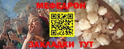 экстази Абакан