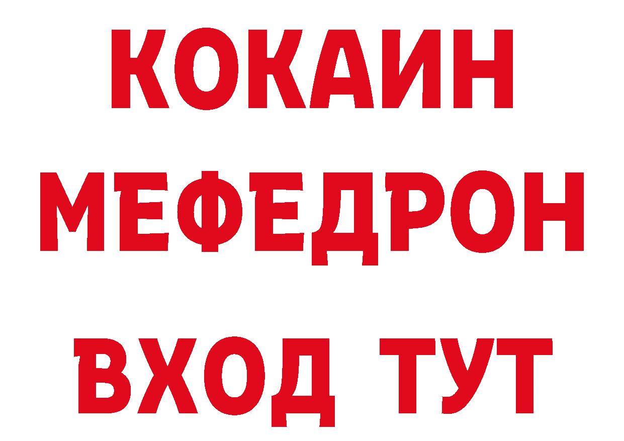 Метамфетамин пудра как зайти маркетплейс ссылка на мегу Лосино-Петровский