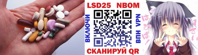 Лсд 25 экстази кислота  закладка  Лосино-Петровский 