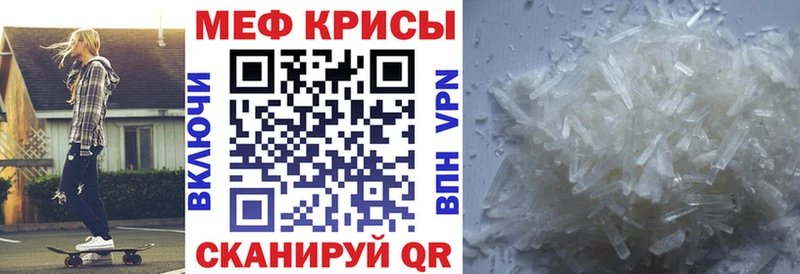 ОМГ ОМГ   Лосино-Петровский  МЕФ мука  купить наркоту 