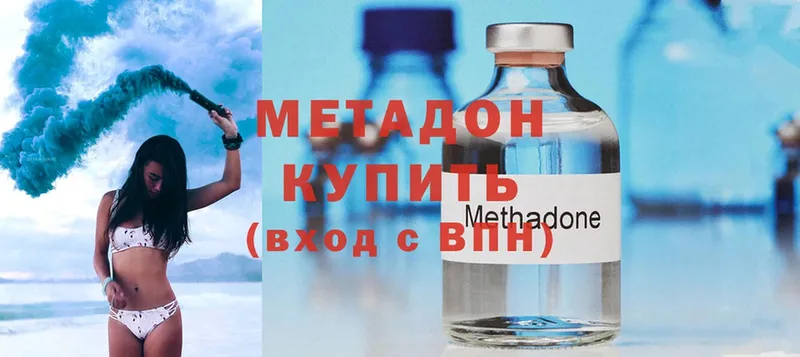 Метадон белоснежный  где можно купить наркотик  hydra как зайти  Лосино-Петровский 