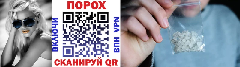 закладки  Лосино-Петровский  Метамфетамин пудра 