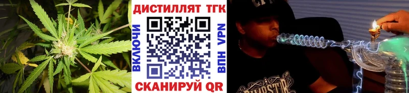 Дистиллят ТГК вейп  Лосино-Петровский 