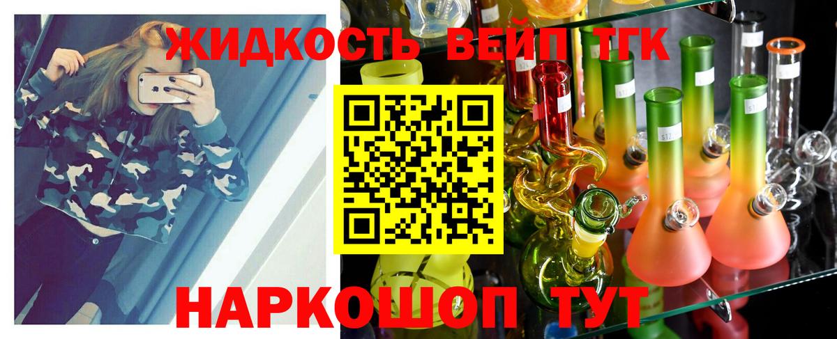 Амфетамин Лосино-Петровский