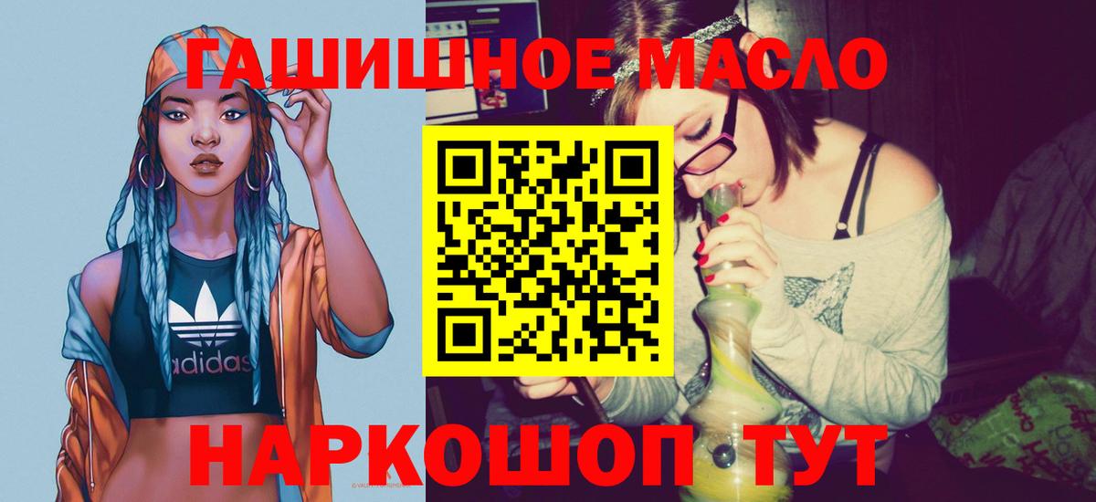  Кокаин Лосино-Петровский
