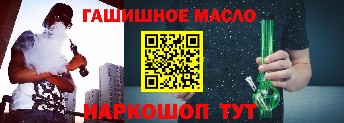 Дистиллят ТГК Wax Лосино-Петровский