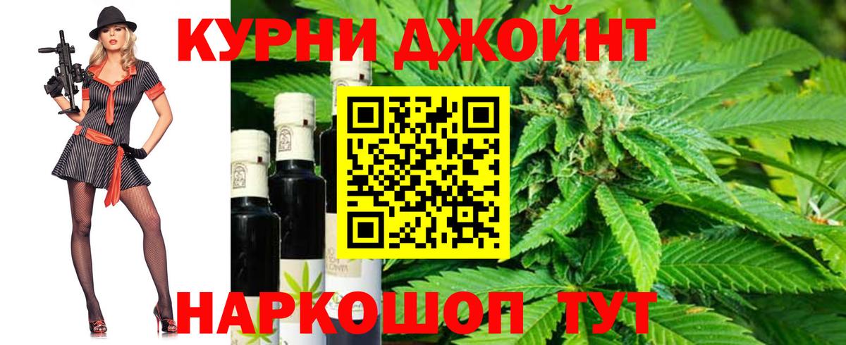 Шишки марихуана ГИДРОПОН  Вход с VPN  Лосино-Петровский  Марихуана гибрид  Канабис SATIVA & INDICA 